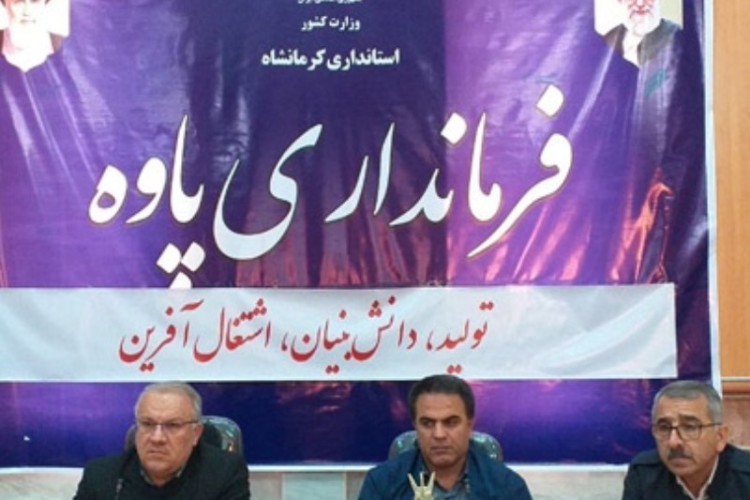 بالاترین افتخار یک مدیر خدمتگزاری به مردم است