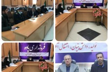 برگزاری اولین جلسه شورای پیام گزاران سلامت شهرستان پاوه