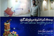 کسب مقام دوم قهرمانی مقاله نویسی کشور توسط زوج فرهنگی بانه‌وره ای