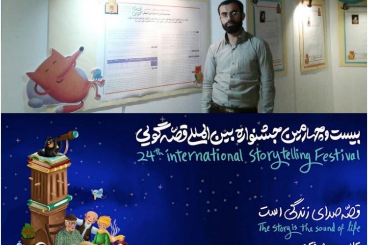 کسب مقام دوم قهرمانی مقاله نویسی کشور توسط زوج فرهنگی بانه‌وره ای