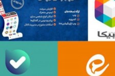 کدام پیام‌رسان ایرانی ویژگی و قابلیت‌های بهتری دارد؟