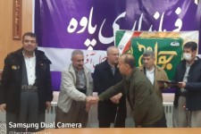 برگزاری آیین تجلیل از جوانان برتر حوزه های مختلف شهرستان پاوه