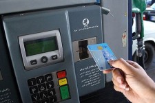 سوختگیری با کارت های دیگران تخلف است/ مسدود شدن کارت در انتظار متخلفان