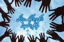 اهدای ۵۰۰ متر زمین به شبکه بهداشت و درمان پاوه توسط خیر اهل روستای وراء