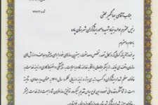 کسب رتبه برتر توسط بنیاد شهید پاوه