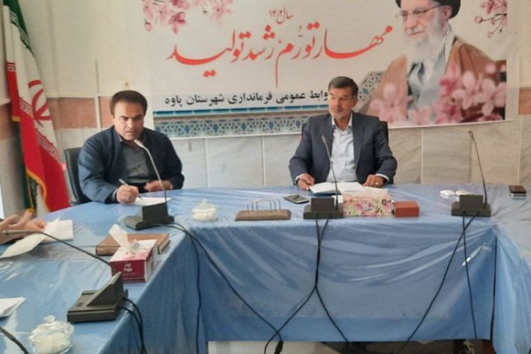 نشست هماهنگی و بررسی مشکلات موجود روستای هدف گردشگری هجیج پاوه برگزار شد