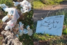 ‍ وضعیت نامطلوب میگوره  و نابودی طبیعت در بی توجهی شورا و شهرداری