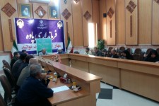 برگزاری جلسه هماهنگی چهل و ششمین دوره مسابقات قران کریم در اورامانات