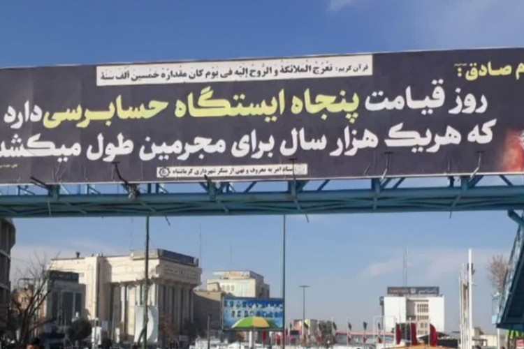 اهم فعالیت ها و برنامه های ستاد اقامه نماز و امر به معروف و نهی از منکر شهرداری کرمانشاه