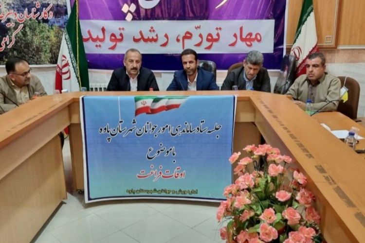 برای غنی سازی اوقات فراغت از همه ی ظرفیت های موجود ، استفاده کنیم