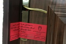 پلمپ مرکز  غیر مجاز زیبایی پوست ، مو و لیزر در پاوه