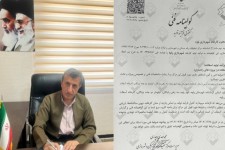 اخذ گواهینامه فنی فرآیند تولید کارخانه آسفالت شهرداری پاوه