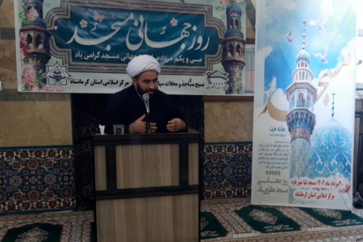 مراسم روز جهانی مساجد در پاوه برگزار شد