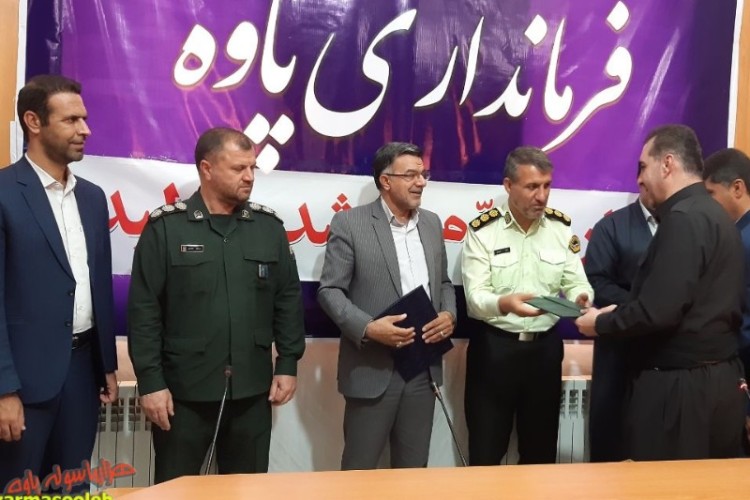از برگزاری مراسم تجلیل از کارمندان نمونه شهرستان پاوه
