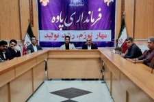 ترکیب جدید هیئت رئیسه شورای شهرستان پاوه مشخص شد/ قانون ایثارگران رای به ریاست عادل کریمی داد