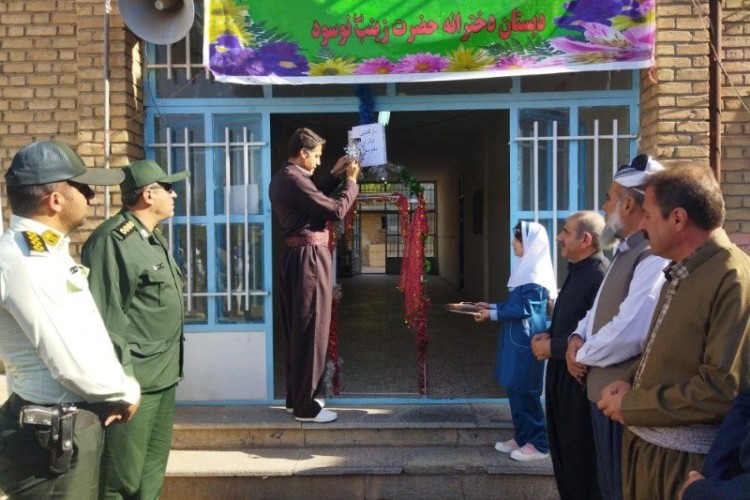 زنگ مهر و مقاومت در مدارس منطقه نوسود نواخته شد