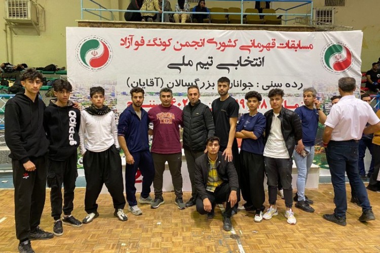 درخشش رزمی کاران پاوه در مسابقات انجمن کونگ فو آزاد انتخابی تیم ملی