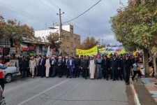 اعلام محدودیت های ترافیکی راهپیمایی حمایت از غزه