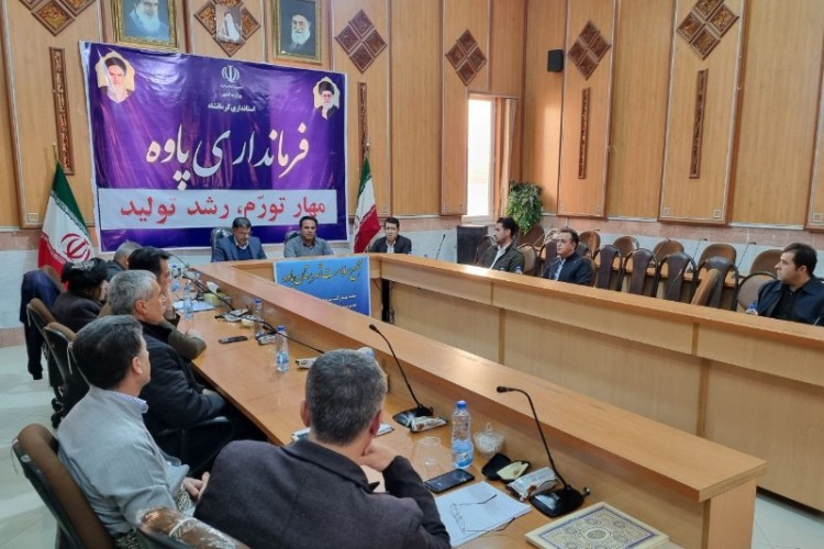 مجمع سلامت شهرستان پاوه برگزار شد