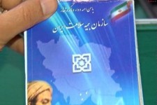 ۶۵ درصد جمعیت شهرستان پاوه، تحت پوشش بیمه سلامت هستند