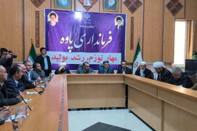 استاندار کرمانشاه: کولبری راهکار پایدار استفاده از مرز نیست 