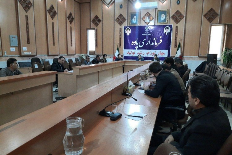 ششمین کارگروه سلامت و امنیت غذایی شهرستان پاوه برگزار گردید