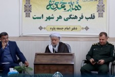 جلسۀ هماهنگی و برنامه ریزی برای ماه مبارک رمضان تشکیل شد 