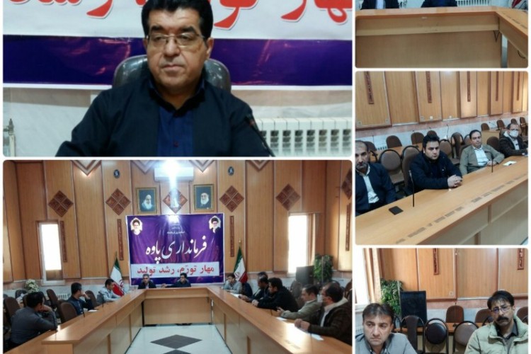 کارگروه آرد و نان شهرستان پاوه تشکیل جلسه داد