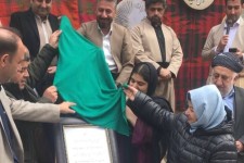 آیین رونمایی "گَل" باینگان برگزار شد