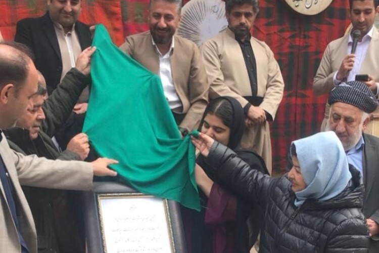 آیین رونمایی "گَل" باینگان برگزار شد