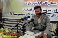 محفل انس با قرآن در پاوه برگزار شد