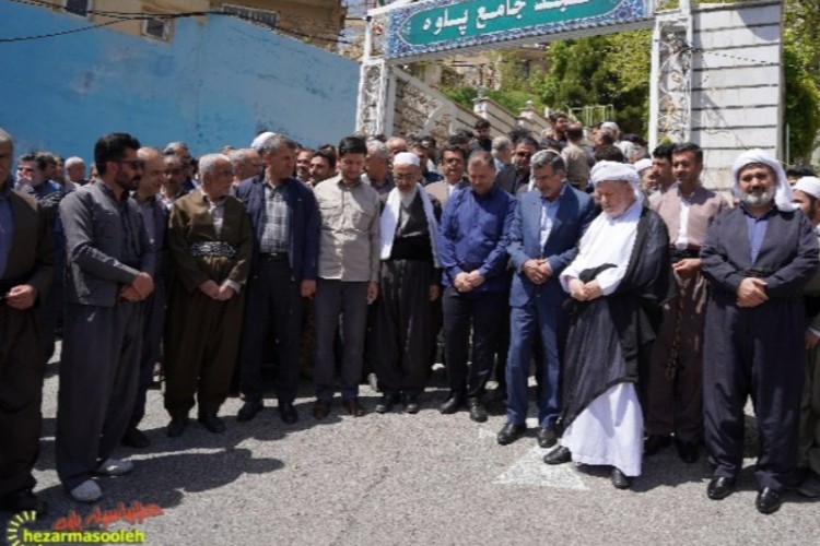 اجتماع مردم پاوه در حمایت از سیلی سپاه پاسداران به رژیم اشغالگر قدس