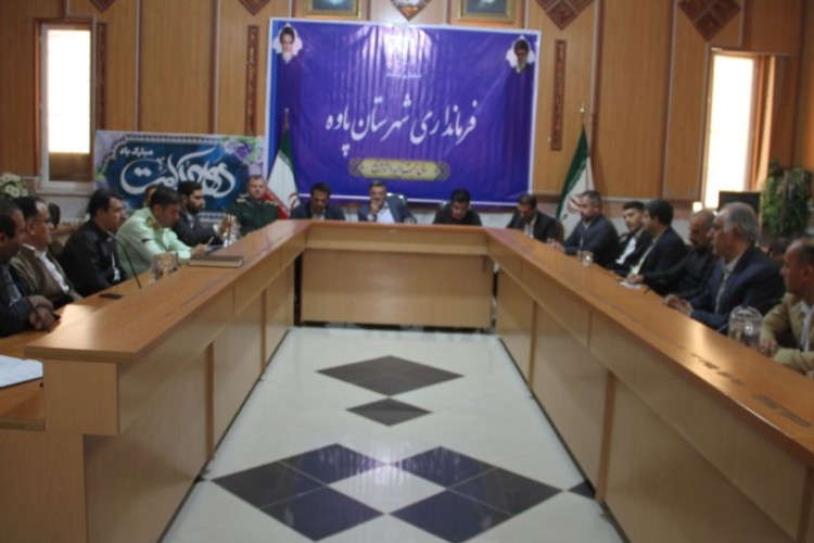 دومین نشست شورای اداری پاوه برگزار شد 