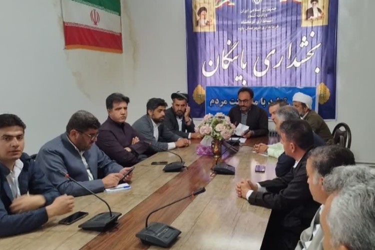 برگزاری نشست شورای اداری بخش باینگان با محوریت نکوداشت شهید رئیسی