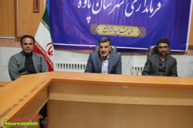 پروژه فیبر نوری در شهرستان پاوه اجرایی می شود