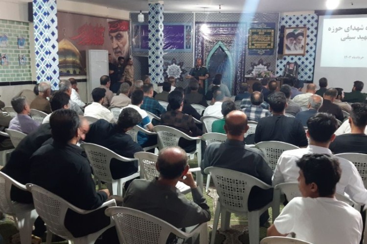 یادواره شهید سیفی در پاوه برگزار شد