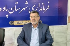 جلسه مشترک هیات نظارت و هیات اجرایی انتخابات شهرستان پاوه برگزار گردید