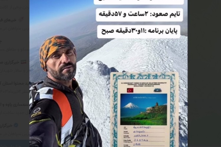 از شاهو و‌پراو تا آرارات آورین