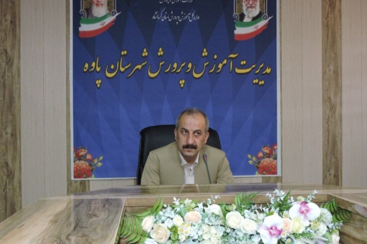 نکات قابل توجه و ضروری جهت اطلاع دانش آموزان و اولیای محترم