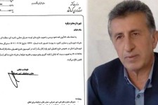 ابلاغ فاز یک طرح تفصیلی شهر پاوه