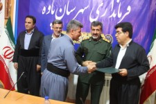 آیین تجلیل از کارمندان نمونه پاوه