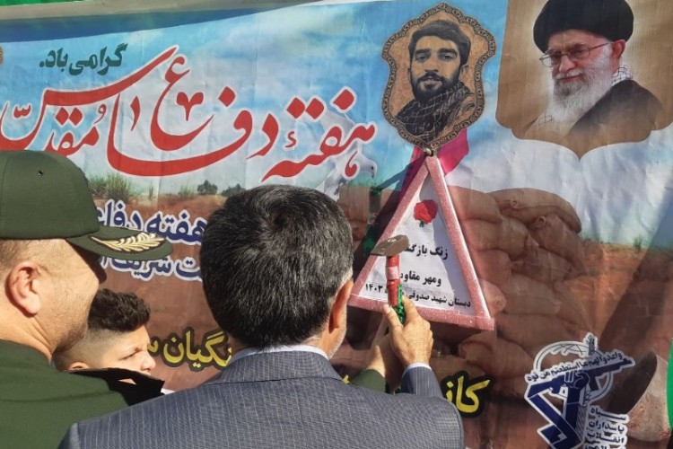 زنگ ایثار و مقاومت در پاوه به صدا در آمد