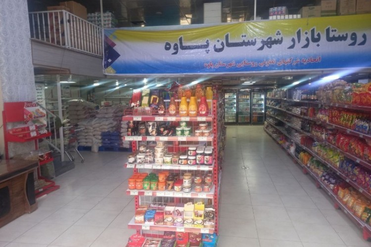 عرضه و توزیع گوشت مرغ منجمد با قیمت مصوب دولتی در فروشگاه اتحادیه تعاونی روستایی پاوه