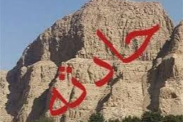 پیکر پی جان شهروند پاوه‌ای در کوه پیدا شد