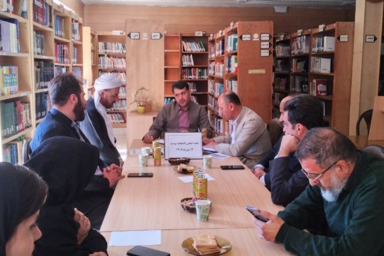 جلسه انجمن کتابخانه عمومی نودشه برگزار گردید