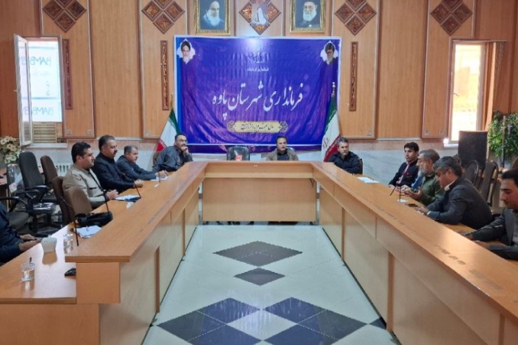 کارگروه مدیریت‌پسماند شهرستان پاوه برگزار شد