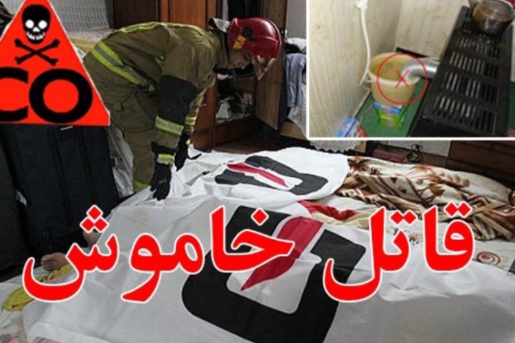 خاموش می‌آید و داغ می‌گذارد