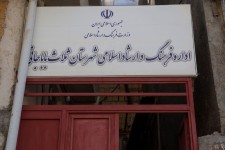 قفل هفت ساله بر فعالیت‌های فرهنگی- هنری در شهرستان مرزی ثلاث‌ باباجانی