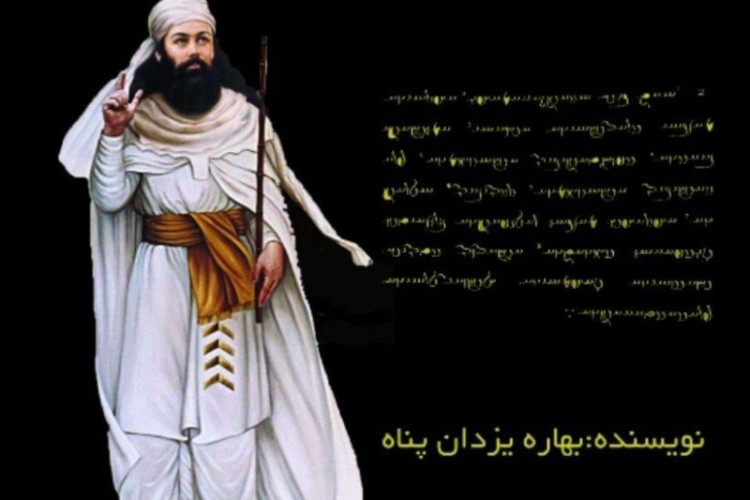 کتاب بررسی یسنا هات ۴ اثر سرکار خانم بهاره یزدانپناه نویسنده پاوه ای منتشر شد