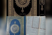 ترجمەی قرآن کریم به زبان هورامی